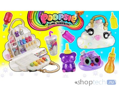 Игровой набор MGA Entertainment Poopsie Slime Surprise Pooey Puitton Сумка для создания слаймов