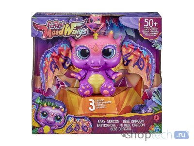 Интерактивная игрушка FurReal Friends Малыш Дракон F0633