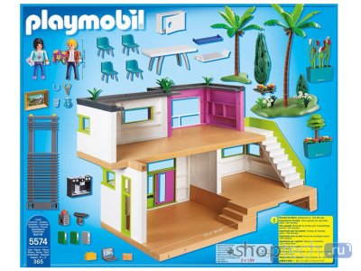 Конструктор Playmobil City Life 5574 Современная вилла класса люкс