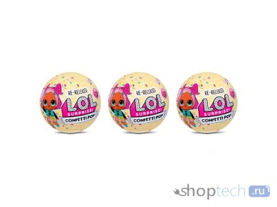 Набор кукол L.O.L. Surprise Confetti Pop Showbaby 3 серия, перевыпуск (3 шт.), 571971