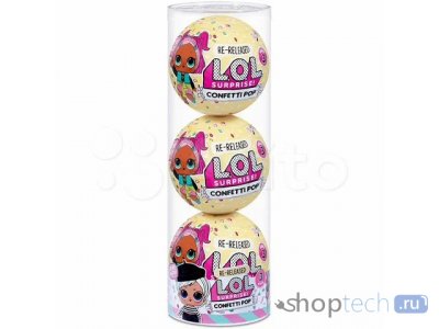 Набор кукол L.O.L. Surprise Confetti Pop Showbaby 3 серия, перевыпуск (3 шт.), 571971