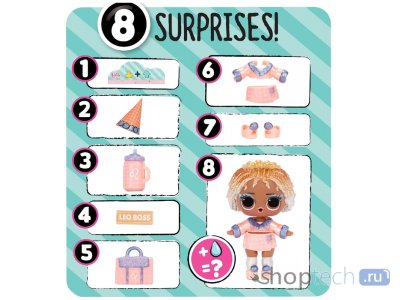 Кукла-сюрприз L.O.L. Surprise Present Surprise 2 серия, 572824