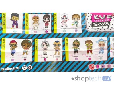 Кукла-сюрприз MGA Entertainment в шаре LOL Surprise Boys Series 3, 567004