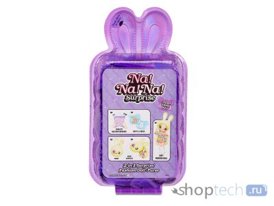 Кукла Na! Na! Na! Surprise 4 серия Bebe Groovy 571735