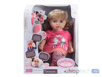 Интерактивная кукла Zapf Creation Baby Annabell Джулия 700-662
