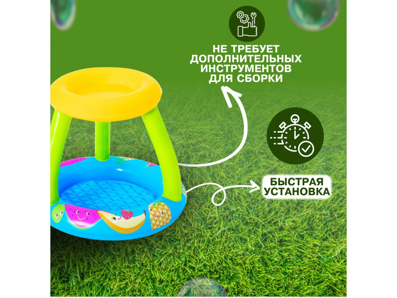 Надувной бассейн Bestway Fruit Canopy Play Pool 52331