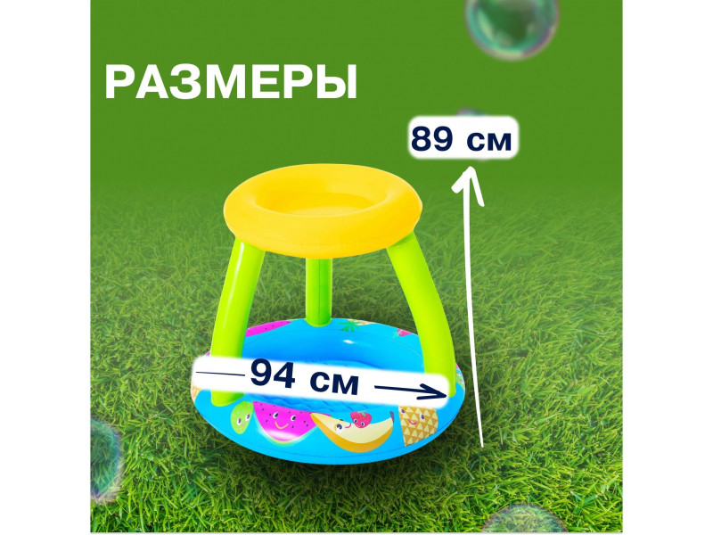 Надувной бассейн Bestway Fruit Canopy Play Pool 52331